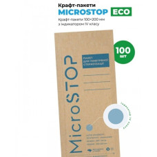 Крафтпакети Microstop ЕСО з індикатором 4 класу 100×200 мм (скретч), 100шт