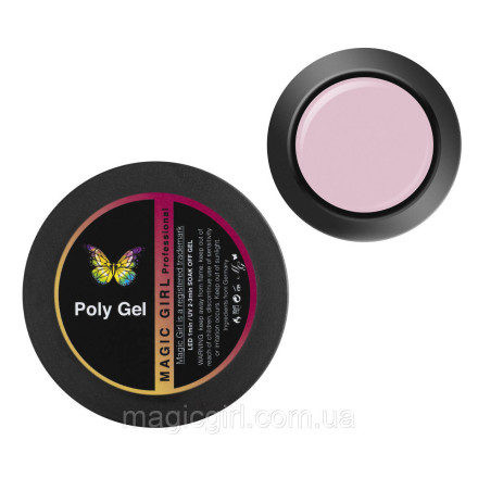 Magic Girl PolyGel Light Pink, 15мл