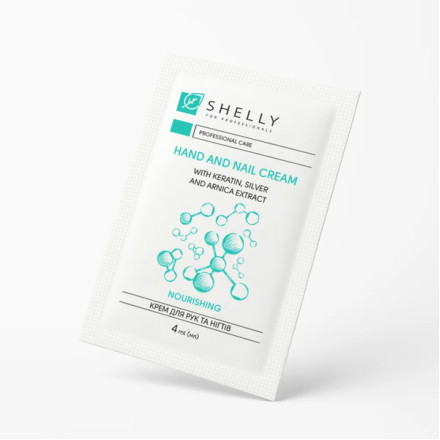 Крем для рук и ногтей с кератином, серебром и экстрактом арники Shelly 4 мл