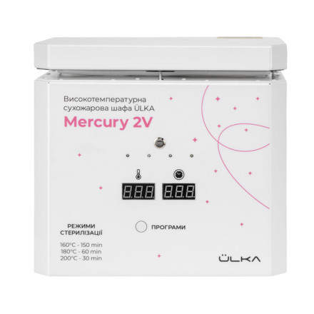 Сухожаровый стерилизатор Ülka Mercury 2V