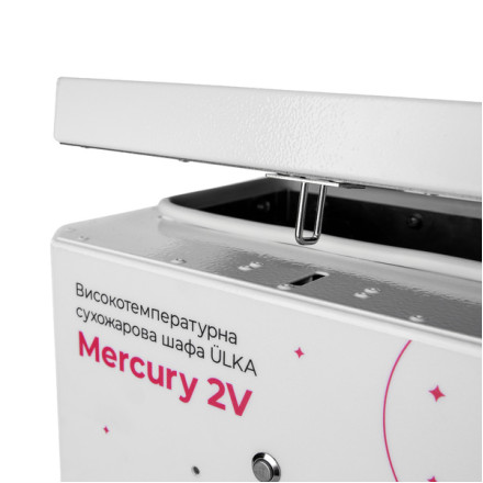 Сухожаровый стерилизатор Ülka Mercury 2V