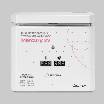 Сухожар Ülka Mercury 2V