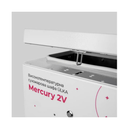 Сухожар Ülka Mercury 2V