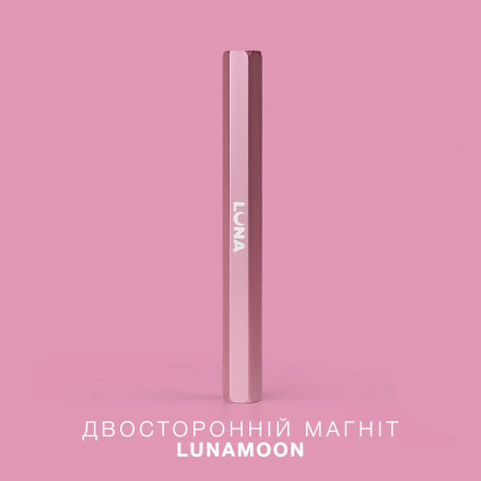 Двосторонній магніт LUNAmoon