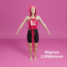 Фартух Luna
