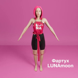 Фартух Luna