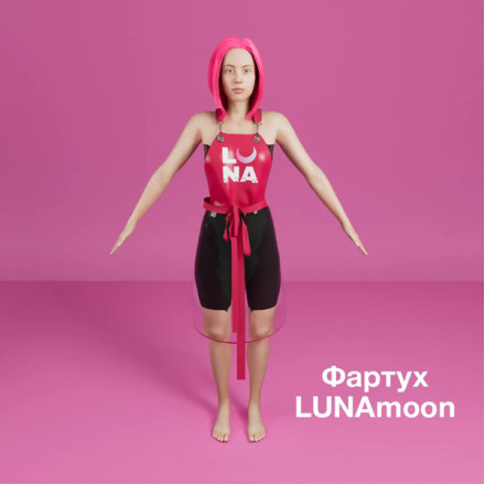 Фартух Luna