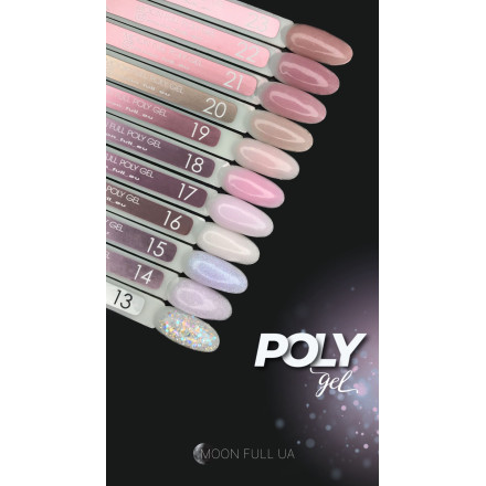 Moon Full Poly Gel №14 Розовый бриллиант с шиммером