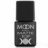 Топ матовий Moon Full Top Matte, 8 мл