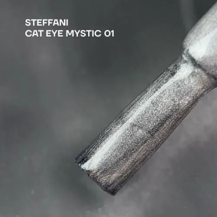 Гель-лак для ногтей Steffani Cat Eye Mystic Gel Polish №1 9 мл