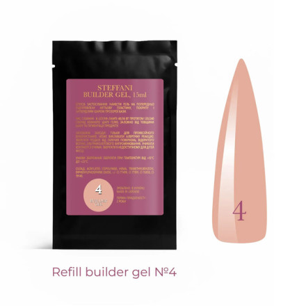 Гель для нарощування SACHET Builder Gel Steffani №04 15 мл
