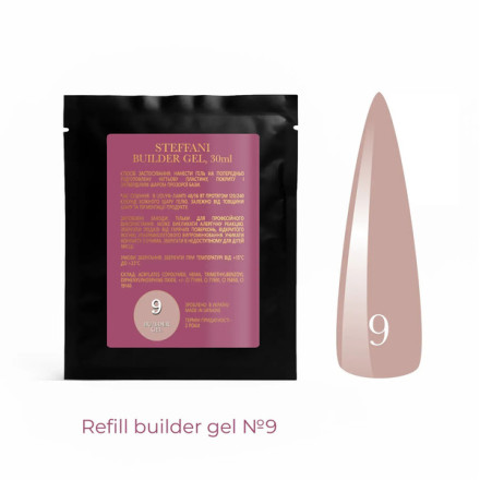 Гель для наращивания SACHET Builder Gel Steffani №09 30 мл