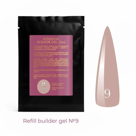 Гель для нарощування SACHET Builder Gel Steffani №09 50 мл