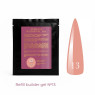 Гель для нарощування SACHET Builder Gel Steffani №13 30 мл