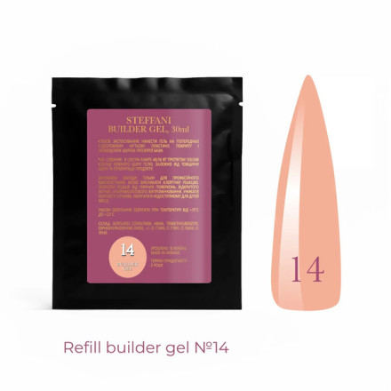 Гель для нарощування SACHET Builder Gel Steffani №14 30 мл