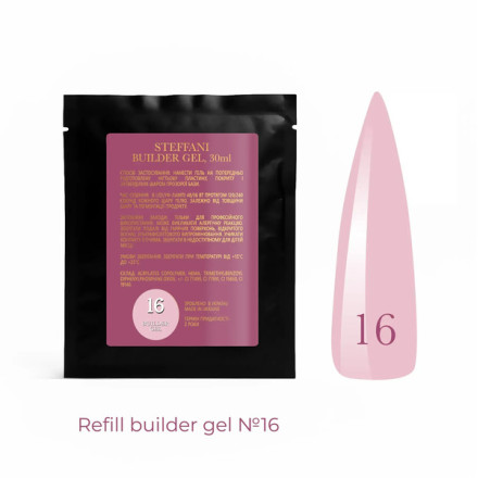 Гель для нарощування SACHET Builder Gel Steffani №16 30 мл
