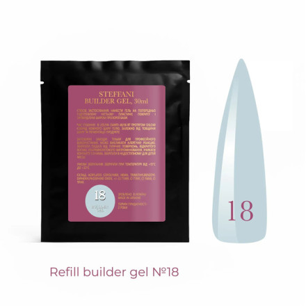 Гель для наращивания SACHET Builder Gel Steffani №18 30 мл