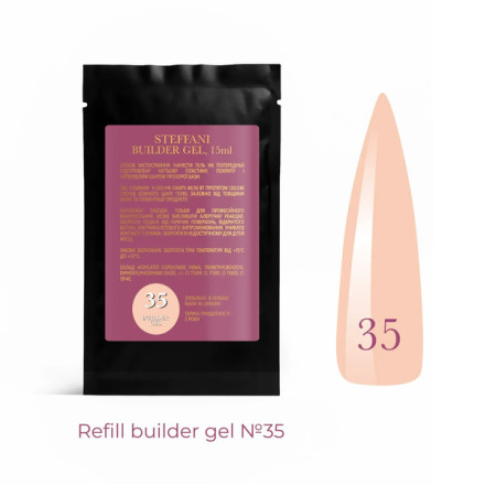 Гель для нарощування SACHET Builder Gel Steffani №35 15 мл