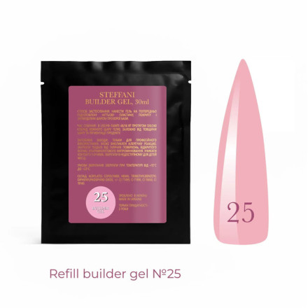 Гель для нарощування SACHET Builder Gel Steffani №25 30 мл