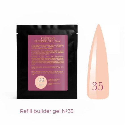 Гель для нарощування SACHET Builder Gel Steffani №35 30 мл