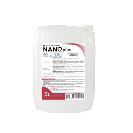 Дезинфицирующее средство быстрого действия NANOplus (канистра), 5 л (DA-5000)