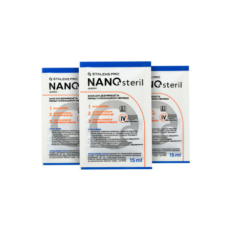 Дезінфекційний засіб (концентрат) NANOsteril (саше), 15 мл (DT-15)