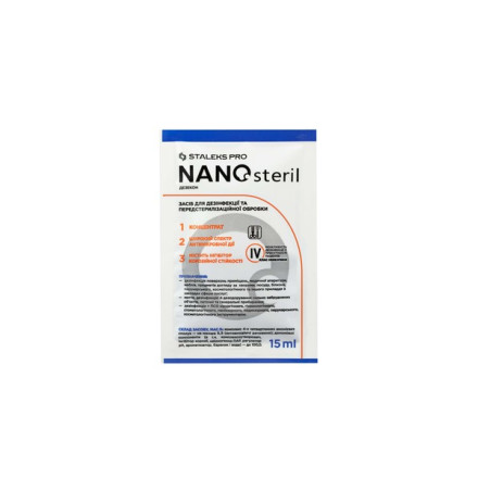 Дезінфекційний засіб (концентрат) NANOsteril (саше), 15 мл (DT-15)