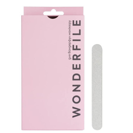 Файли на м'якій основі Wonderfile 130*15мм 240 гр (50 шт.)