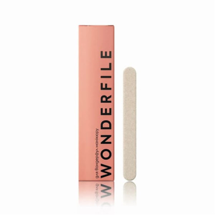 Файли на тонкій основі Wonderfile 130*15мм 100 гр (50 шт.)