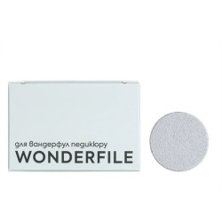 Змінні клейові файли Wonderfile для педикюрного диска 20 мм, 80 гр (50 шт.)
