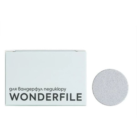 Файли Wonderfile на м'якій основі для педикюрного диска 20 мм, 180 гр (50 шт.)
