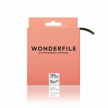 Файл-стрічка Wonderfile для пилки 130*15 мм, 150 гр 7 м.