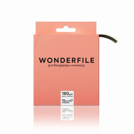 Файл-стрічка Wonderfile для пилки 130*15 мм, 180 гр 7 м.