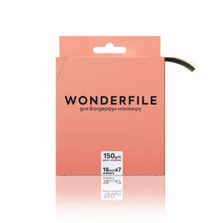 Файл-стрічка Wonderfile для пилки 160*18 мм, 150 гр 7 м.