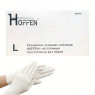 Перчатки нитриловые HOFFEN нестерильные текстурированные без пудры, белые L