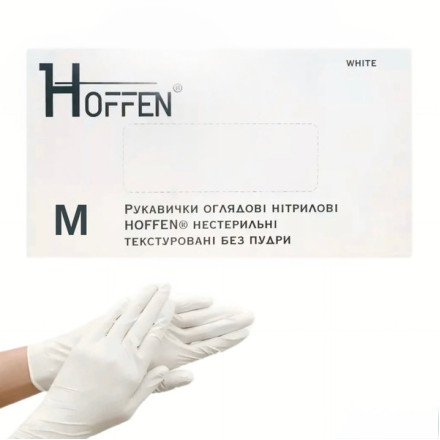 Перчатки нитриловые HOFFEN нестерильные текстурированные без пудры, белые M