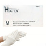 Перчатки нитриловые HOFFEN нестерильные текстурированные без пудры, белые M