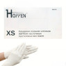 Перчатки нитриловые HOFFEN нестерильные текстурированные без пудры, белые XS
