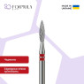 Алмазна фреза Formula Profi Premium X-Cool «Полум'я гостре» 2.1 red
