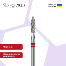 Алмазна фреза Formula Profi Premium X-Cool «Полум'я гостре» 2.3 red