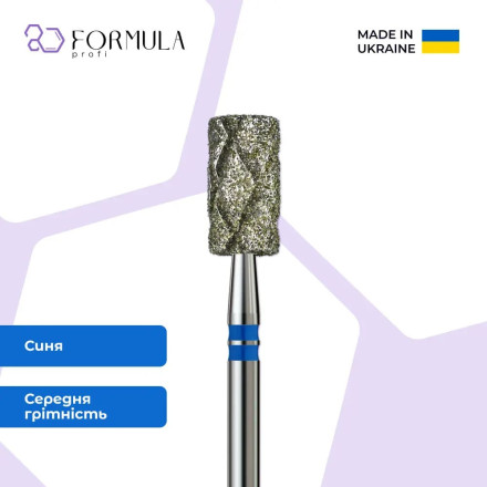 Алмазна фреза Formula Profi Premium X-Cool «Циліндр» 5.0 blue
