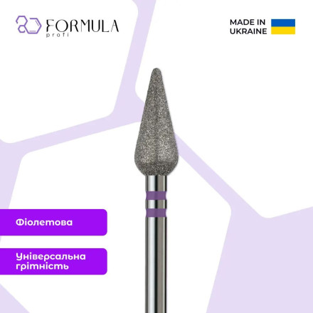 Алмазная фреза Formula Profi Premium «Капля закругленная» 5.0 violet