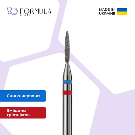 Алмазна фреза Formula Profi Premium «Полум'я гостре» 1.2 blue + red