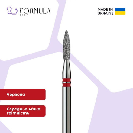Алмазная фреза Formula Profi Premium «Пламя острое» 1.8 red
