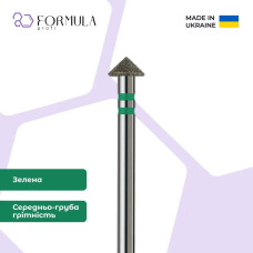 Алмазна фреза Formula Profi Premium «Юла» 5.0 green