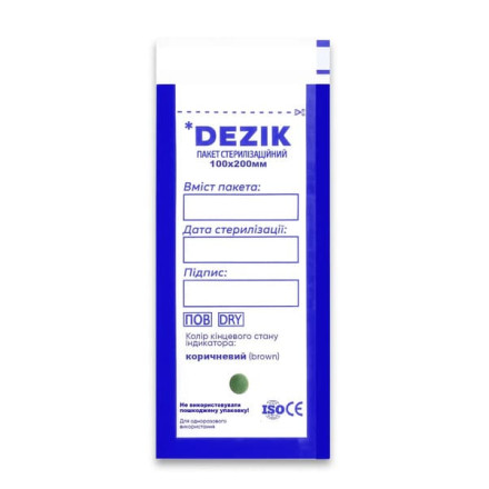 Крафт-пакети Dezik для стерилізації прозорі 100*200 мм. (100 шт.)