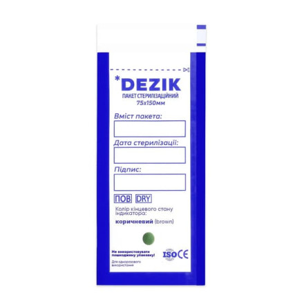 Крафт-пакеты Dezik для стерилизации прозрачные 75*150 мм. (100 шт.)